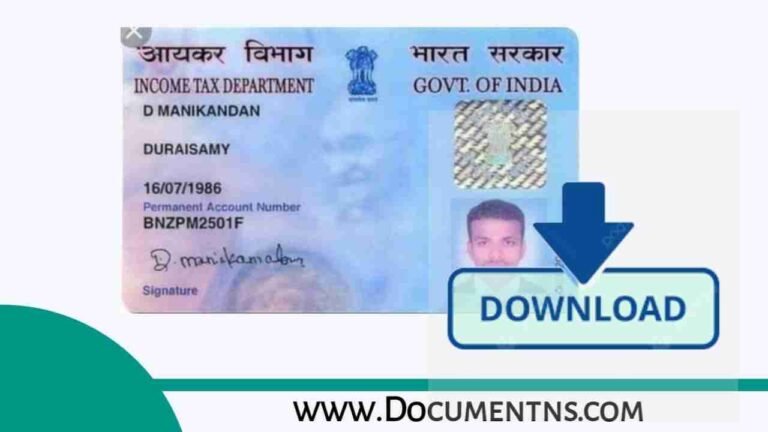 पैन कार्ड (Pan Card PDF) डाउनलोड करें