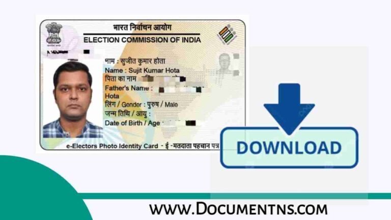 वोटर आईडी (Voter Id Card) डाउनलोड करें